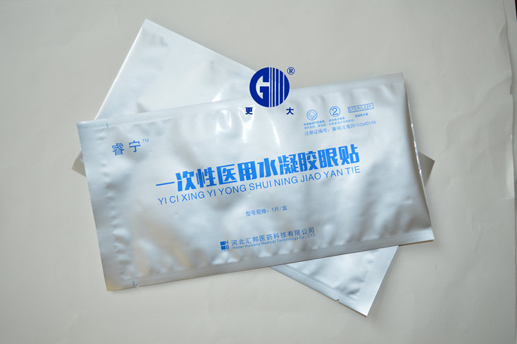 上海醫療產品鋁箔包裝袋